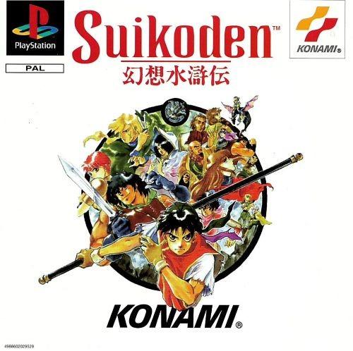 Suikoden (PlayStation 1)